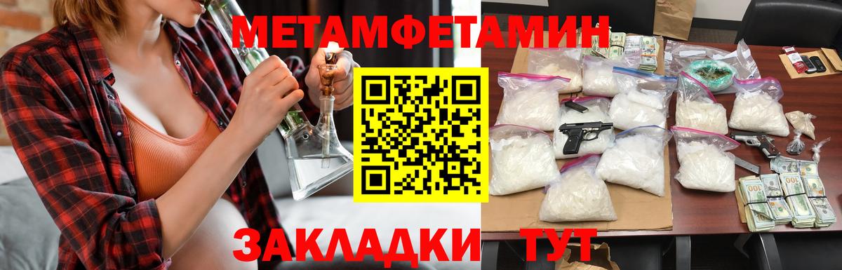 Амфетамин 97% Тамбов