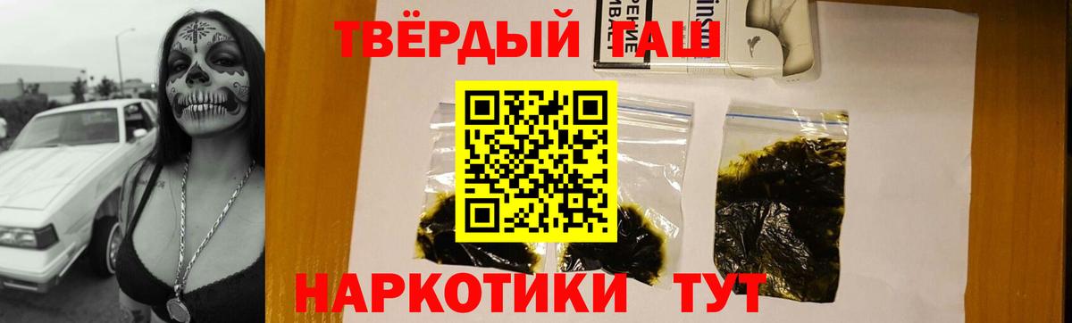 Тамбов  Каннабис  Вход с VPN  Alpha PVP СК   АМФ кристаллы  Гашиш  Мефедрон кристаллы 