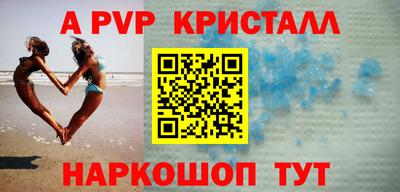 метадон Обнинск