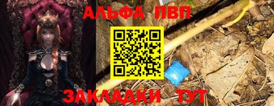 метадон Обнинск