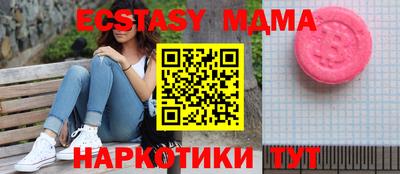 метадон Обнинск