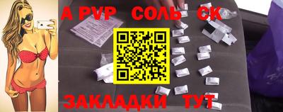 метадон Обнинск
