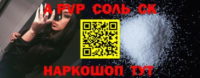 apvp Обь