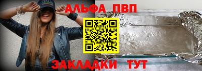 метадон Обнинск