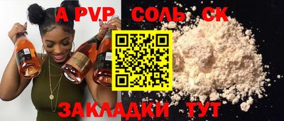 твердый Нягань