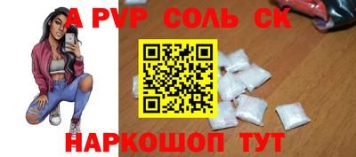метадон Обнинск