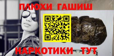 метадон Обнинск