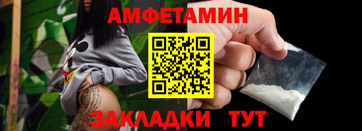 Тамбов  МЕТАМФЕТАМИН витя  Вход с VPN  МЕТАМФЕТАМИН витя 