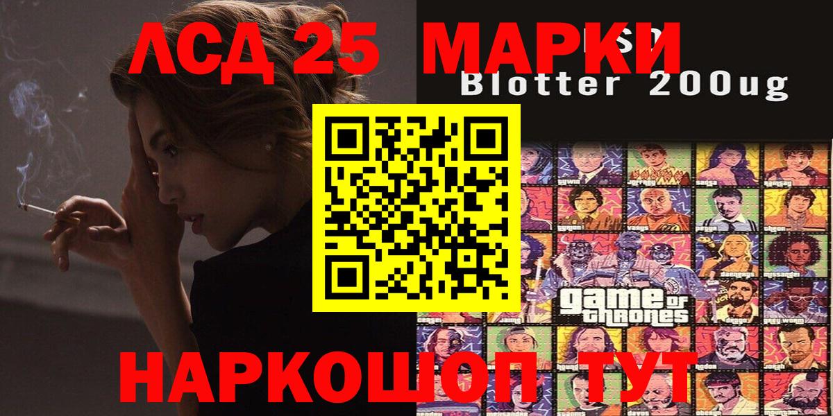 Марки 25I-NBOMe  Вход с VPN  Тамбов  Наркотические марки 1500мкг  Наркотические марки 1500мкг 