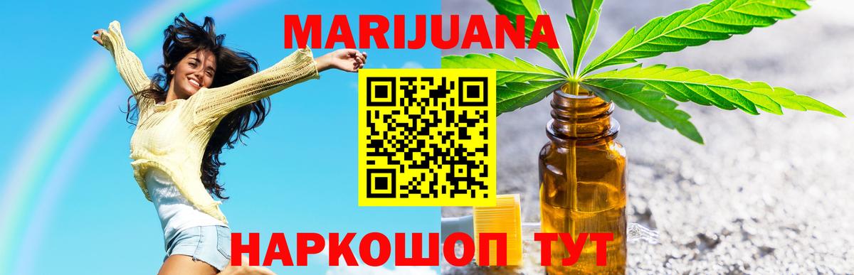 Конопля ГИДРОПОН Тамбов
