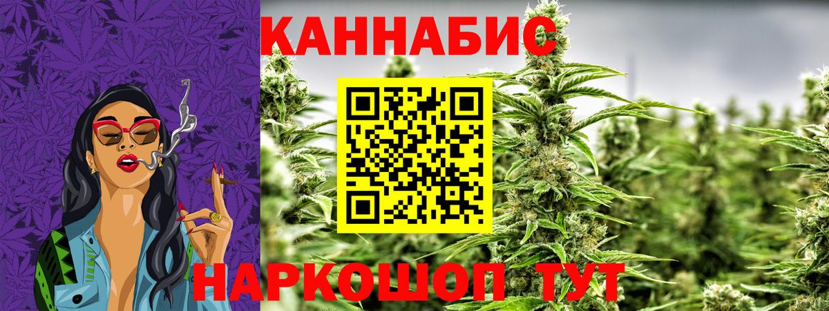 Тамбов  Марихуана VHQ  Вход с VPN  МАРИХУАНА Amnesia  Канабис тримм 